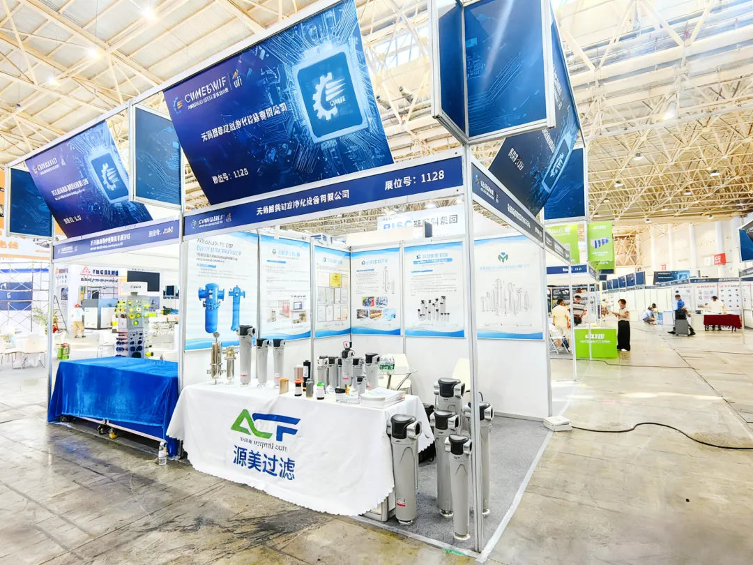 Wuxi Yuanmei begibt sich mit den Ergebnissen der Wuhan-Ausstellung auf eine neue Reise der Filtertechnologie