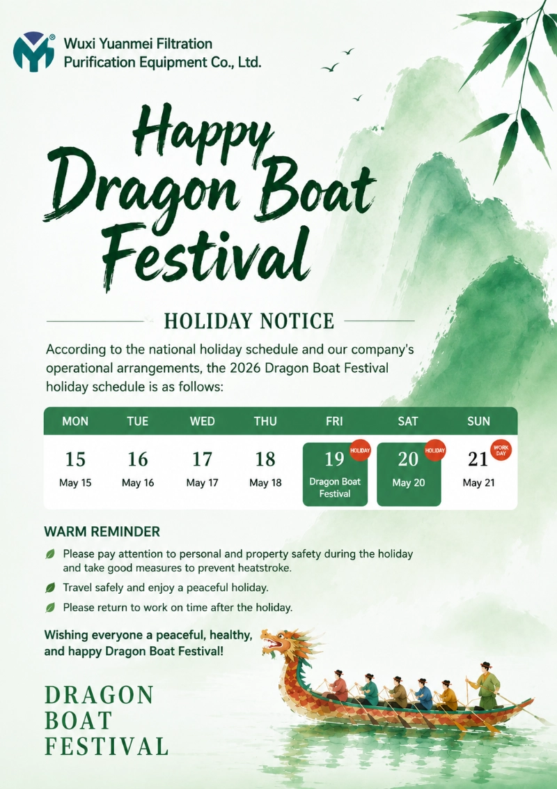 Nachricht zum Drachenbootfest von Wuxi Yuanmei